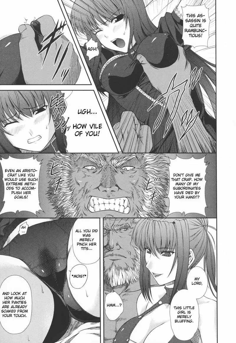 Black Widow CH3