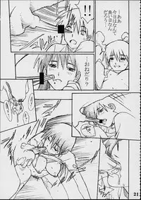 (C60) [NEWS (Various)] A (Azumanga Daioh)