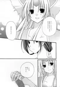 (C77) [0909 (Yashiro)] Masshiro Sekai (Seiken Densetsu 3)