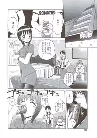 [V Gata Tankitou] Kite! Mite! Sawatte