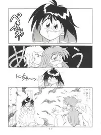 [Tokimigumi (Various)] T.C.VIRGO (Various)