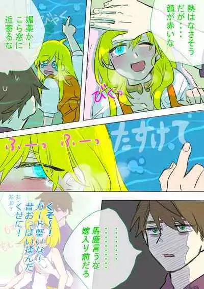 IT'S YOU!!!