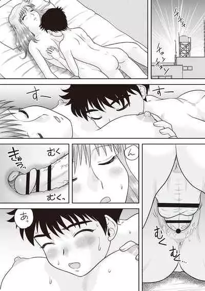 [Anthology] Botebara Haramase Paradise vol. 2
