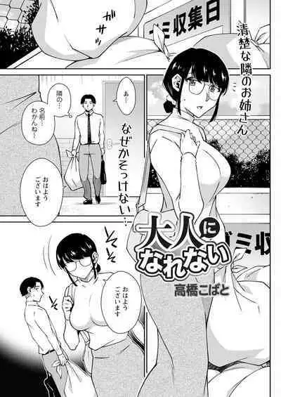 Action Pizazz 2023-06