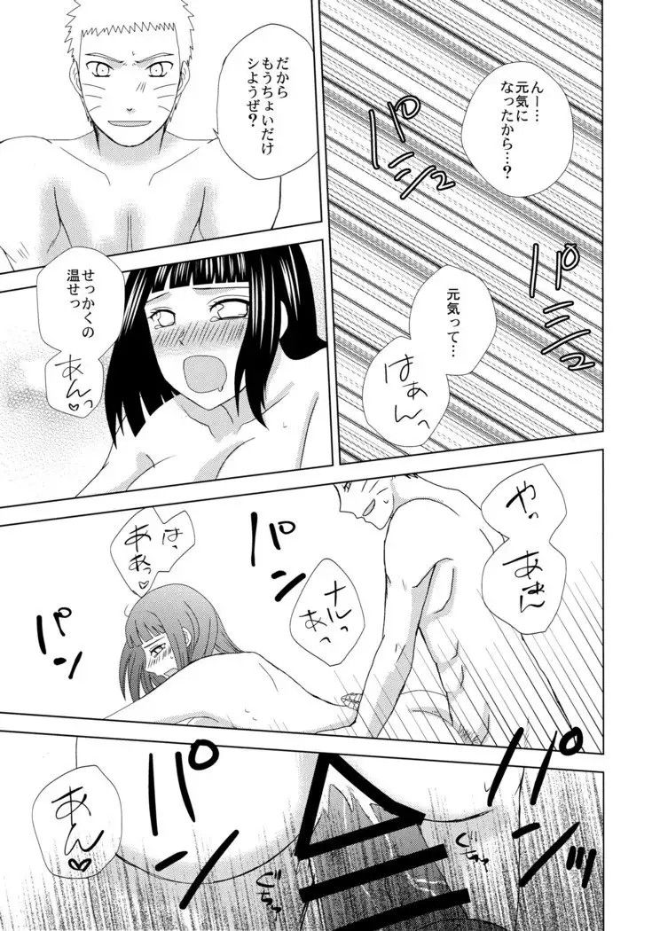 Darling x Honey Sweet emotion
