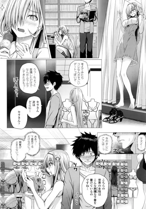 Isekai no Mahoutsukai Ch. 1-5
