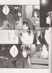 (C80) [Fukuya (Tama II)] Yume no Shizuku (Puella Magi Madoka Magica)