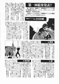 Comic Megastore 2001-02