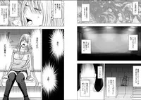 [Crimson (Carmine)] Virgin Train 2 [Episode 3]
