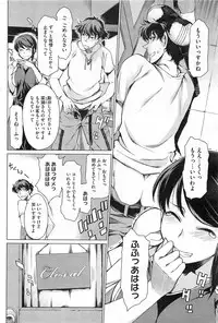 COMIC HOTMiLK 2011-10