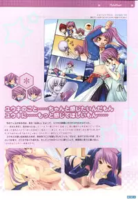 [Onigiri-kun, Hagiya Masakage] Pastel Chime Continue Visual Collection