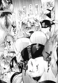 COMIC Tenma 2012-01