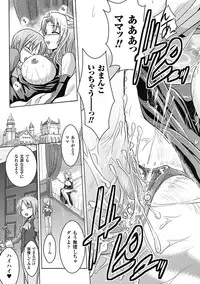 [Tokimaru Yoshihisa × Takeuchi Ken, Hiviki N] Harem Castle The Beautiful Days [Digital]