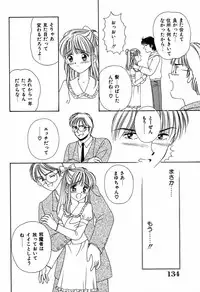 [Ayumi] Daisuki