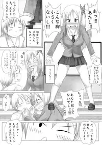 (C80) [fourthcape (Misaki Takahiro)] Real☆Game (Boku wa Tomodachi ga Sukunai)