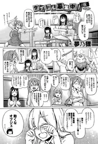 COMIC BAVEL 2015-09