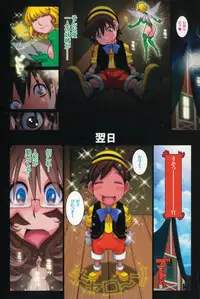 COMIC BAVEL 2015-04