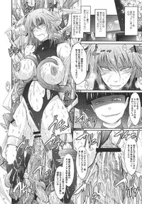 (C78) [Garyu Chitai (TANA)] Touchu Kasou 2 (Mahou Shoujo Ai)