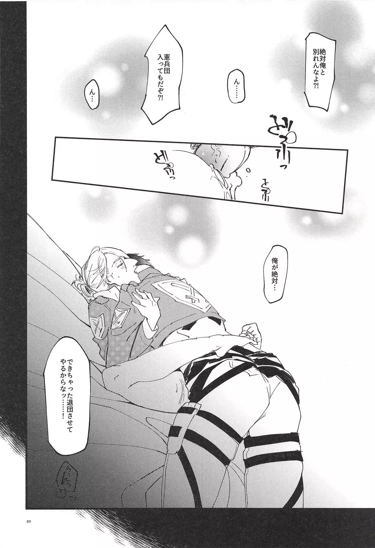 Jitsu wa 104-ki de 1-ban Shikorareteru Onna