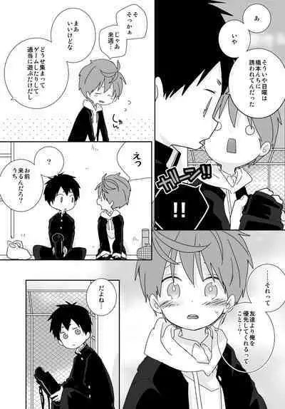 Yakumo and Yusuke