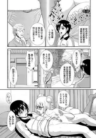 Dascomi Vol.28
