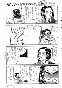 [Henreikai] Kaizoku Ban Doujinshi Higai