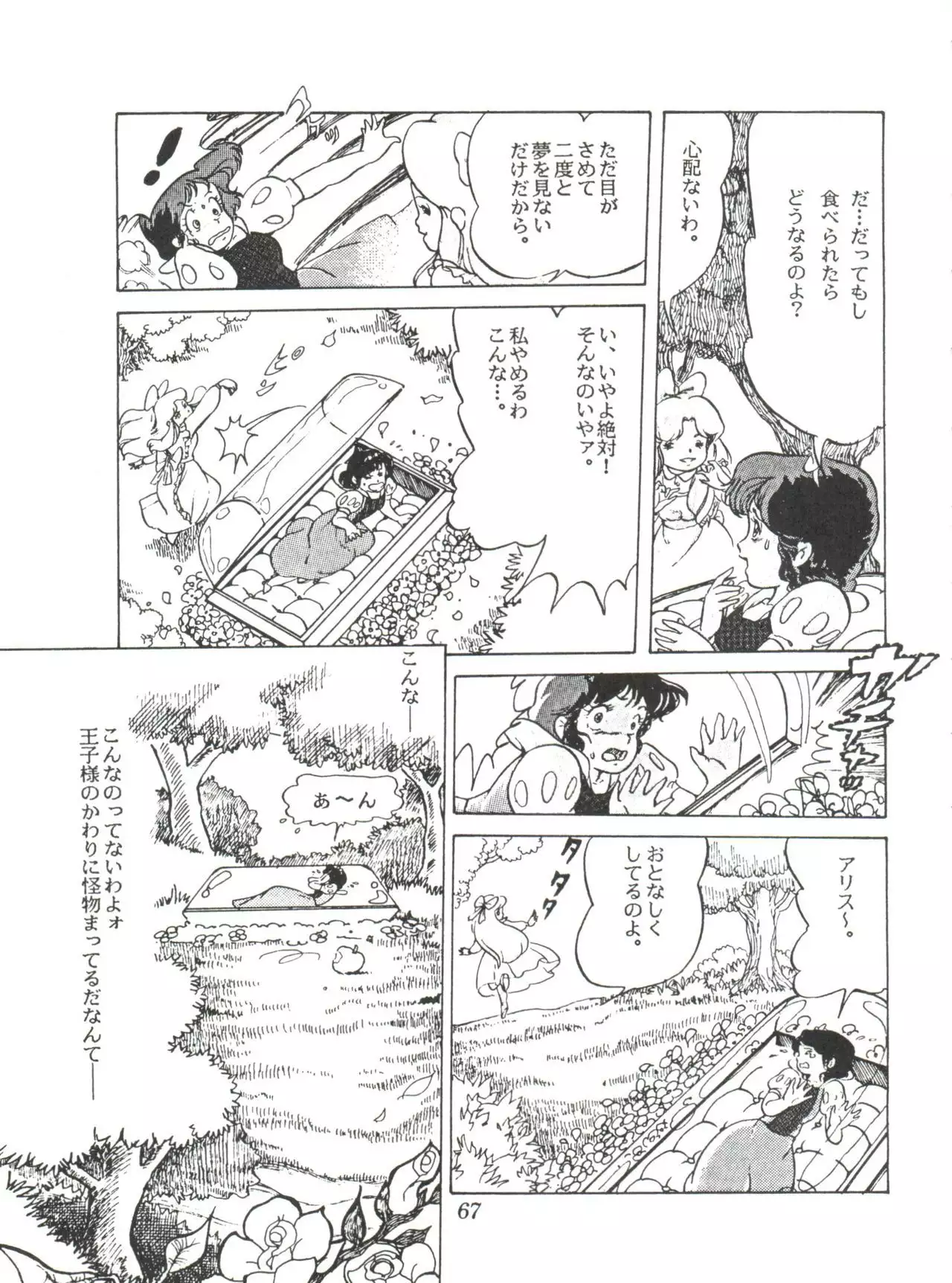 Comic Media Vol.2