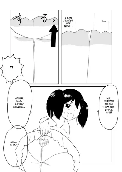 Chika's Compliant