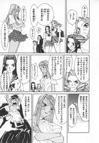 [Kiryuu Tomohiko] TWIN SPARK GIRLS
