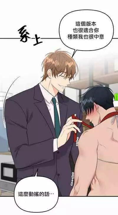 奇妙玩具来袭 01-02 Chinese