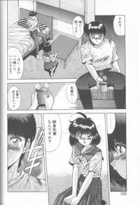 [Yuuki] Binetsu Renai Monogatari 2