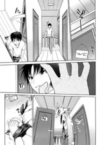[Hanpera] Onee-san Whisper - Erotic Wisper
