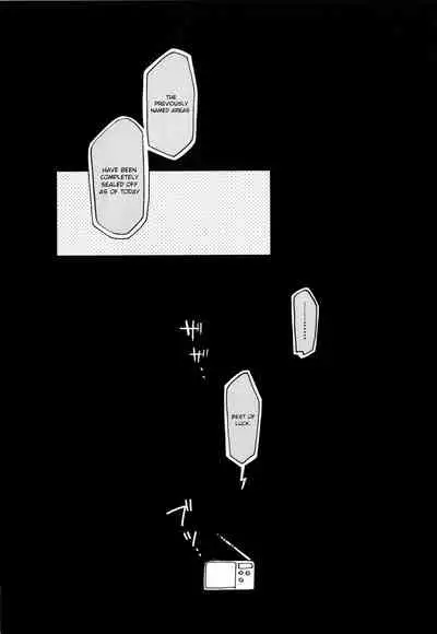 (COMITIA120) [Omochi Baroque (fujinotobi)] Uruwashiki Shuen [English]