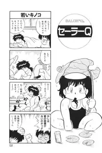 [KYORYU MIZUTA] PUMPKIN BLOOMERS 2