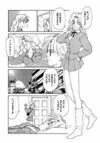 [Nagashima Hatsumi] LITTLE SISTER 2