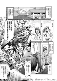 Karyou Sakuragumi Etsu [2010-12]