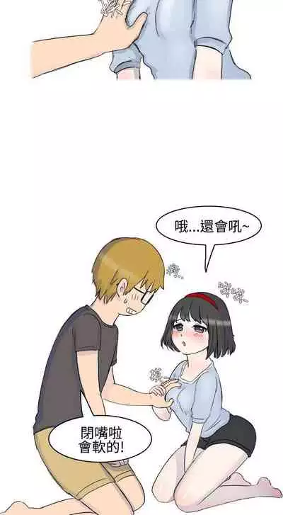 無法自拔 1-15