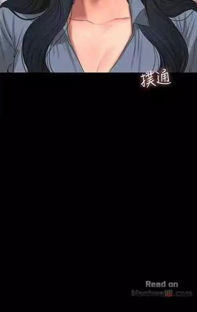 Run Away Ch.40/61