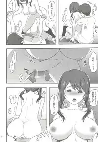 [Yamada Ichizoku. (Mokyu, Fukurokouji)] Shou ga Nainaa (TARI TARI)