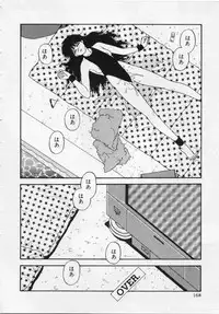 [Yui Toshiki] UMA UMA