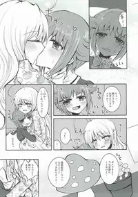 (C92) [chimere/marie (Various)] Mayonaka wa Futari Bocchi (THE IDOLM@STER CINDERELLA GIRLS)