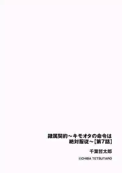 Cyberia Plus Vol. 17