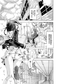 [Takasaki Takemaru] MM Materials