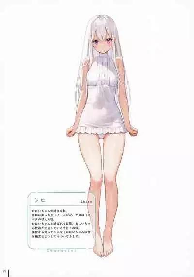 Nure Onaka 2