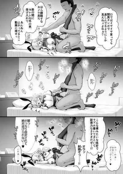 [SSB (Maririn)]Reverse bunny girl individual shooting in love hotel