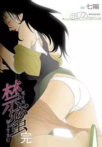 飛野俊之