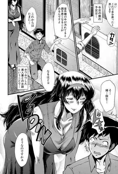 Office Nikubenki