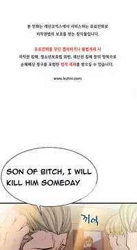 [Gyuo] Kill the Dead Bastard Ch.0-18 (English) (Ongoing)