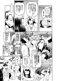 [Kokonoki Nao] Second Virgin