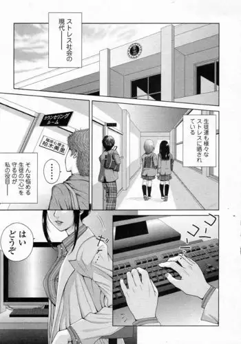 变身成黑辣妹之后就和死党上床了